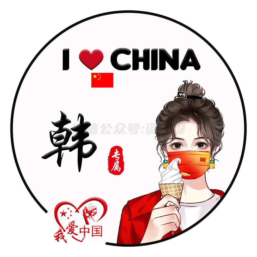 1【公众号：资源设】.png