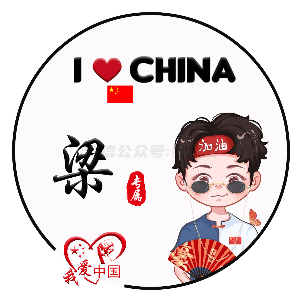 6【公众号：资源设】.png