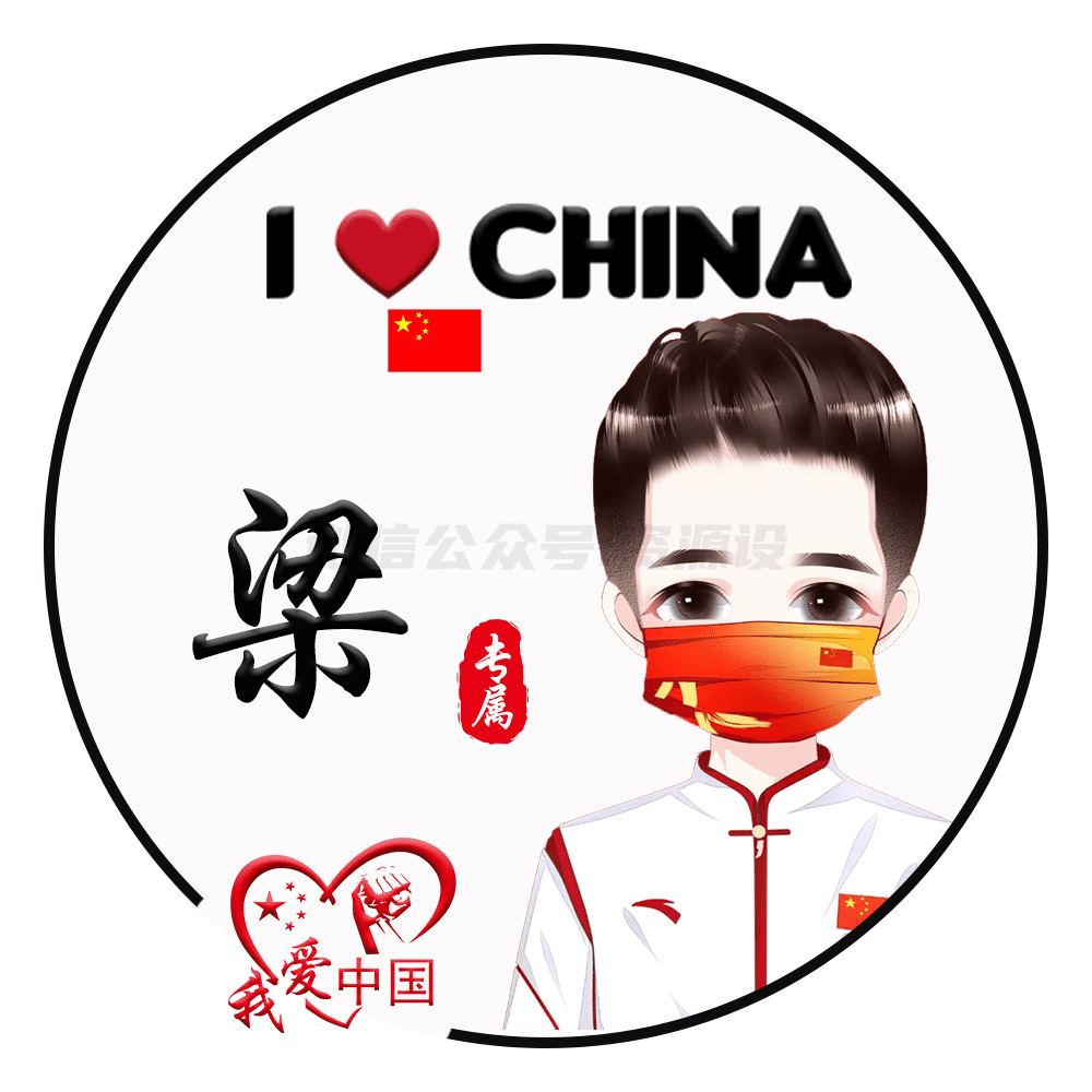 4【公众号：资源设】.png