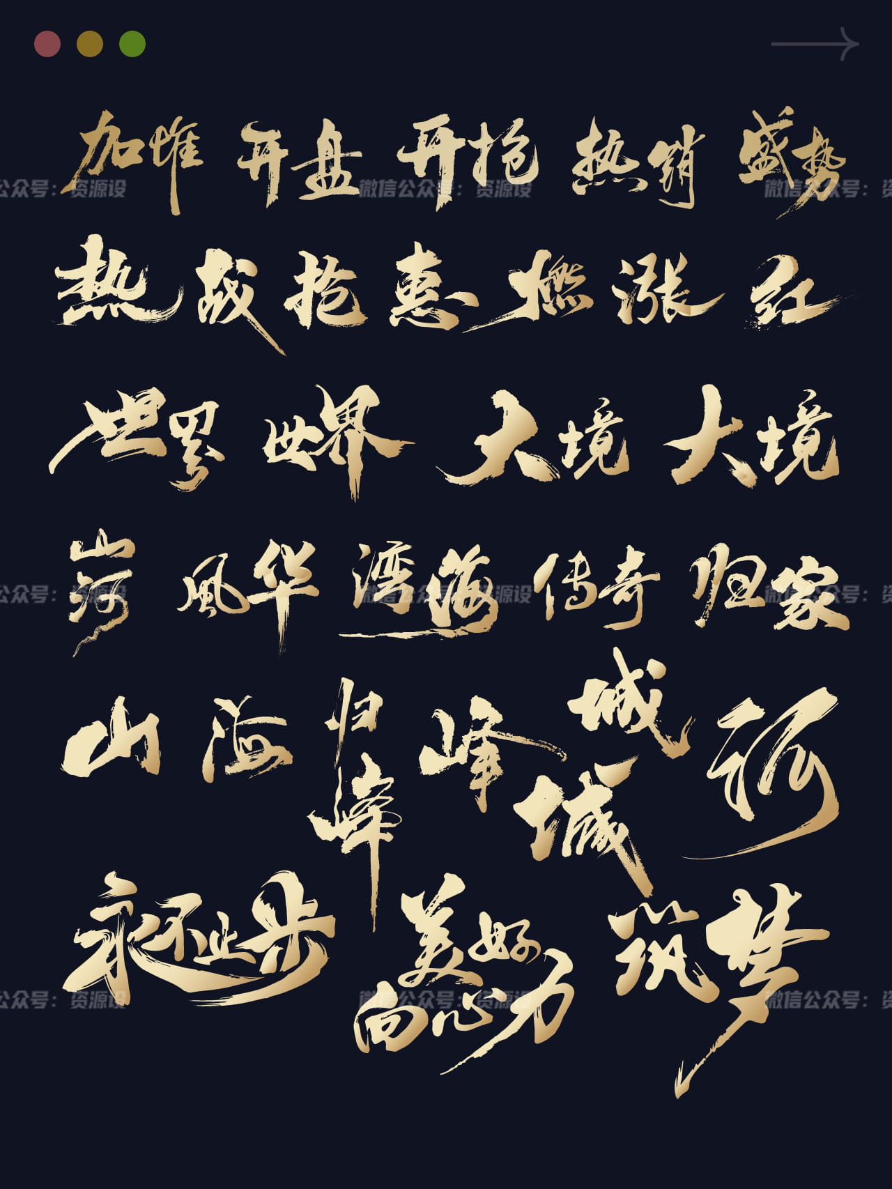 4【www.ziyuanshewz.com】.jpg