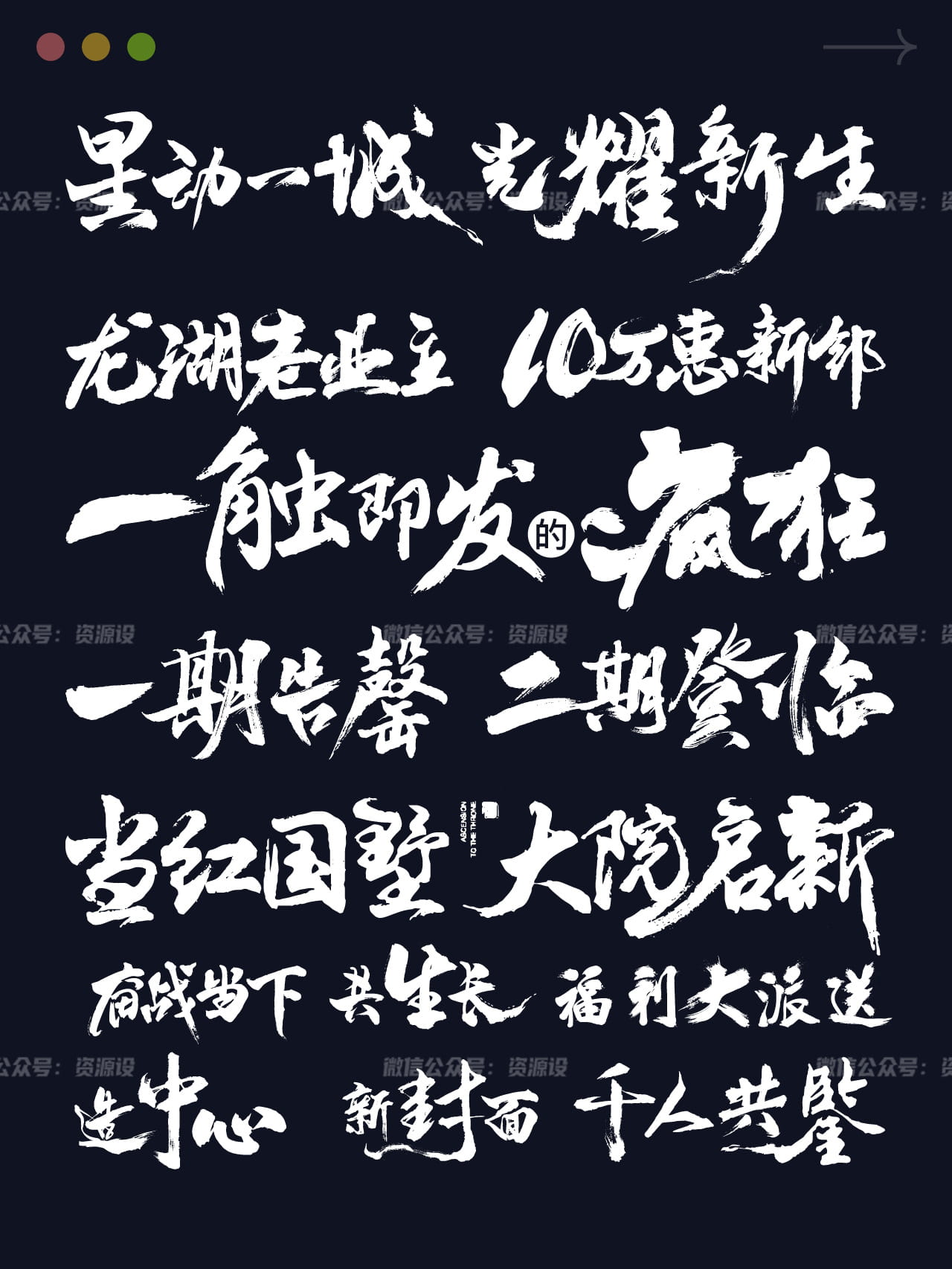 6【www.ziyuanshewz.com】.jpg