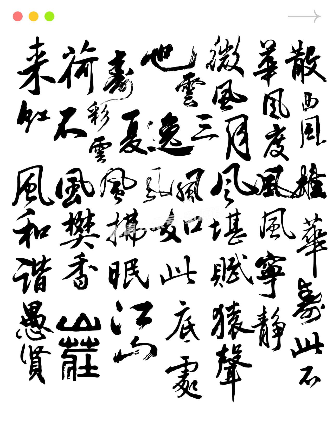 03【www.ziyuanshewz.com】.jpg