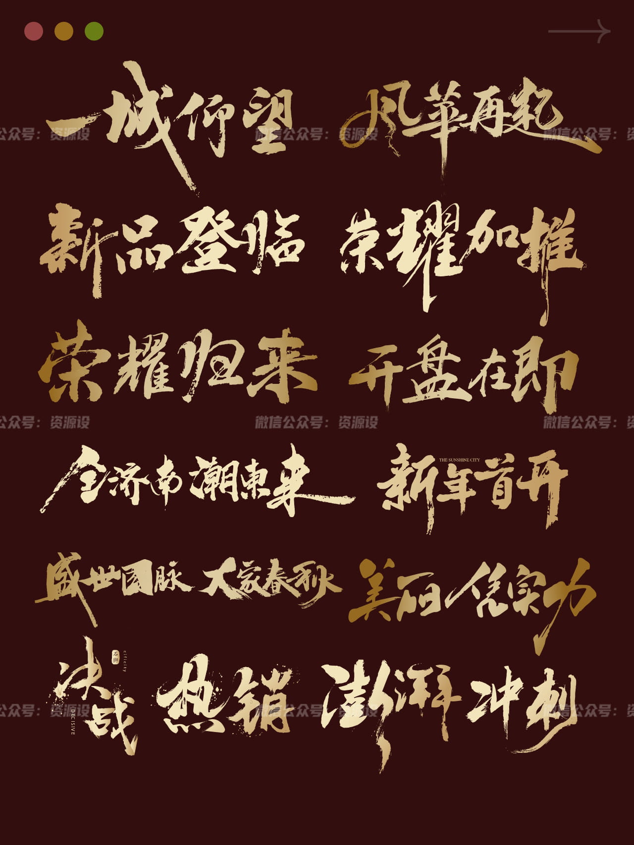 3【www.ziyuanshewz.com】.jpg