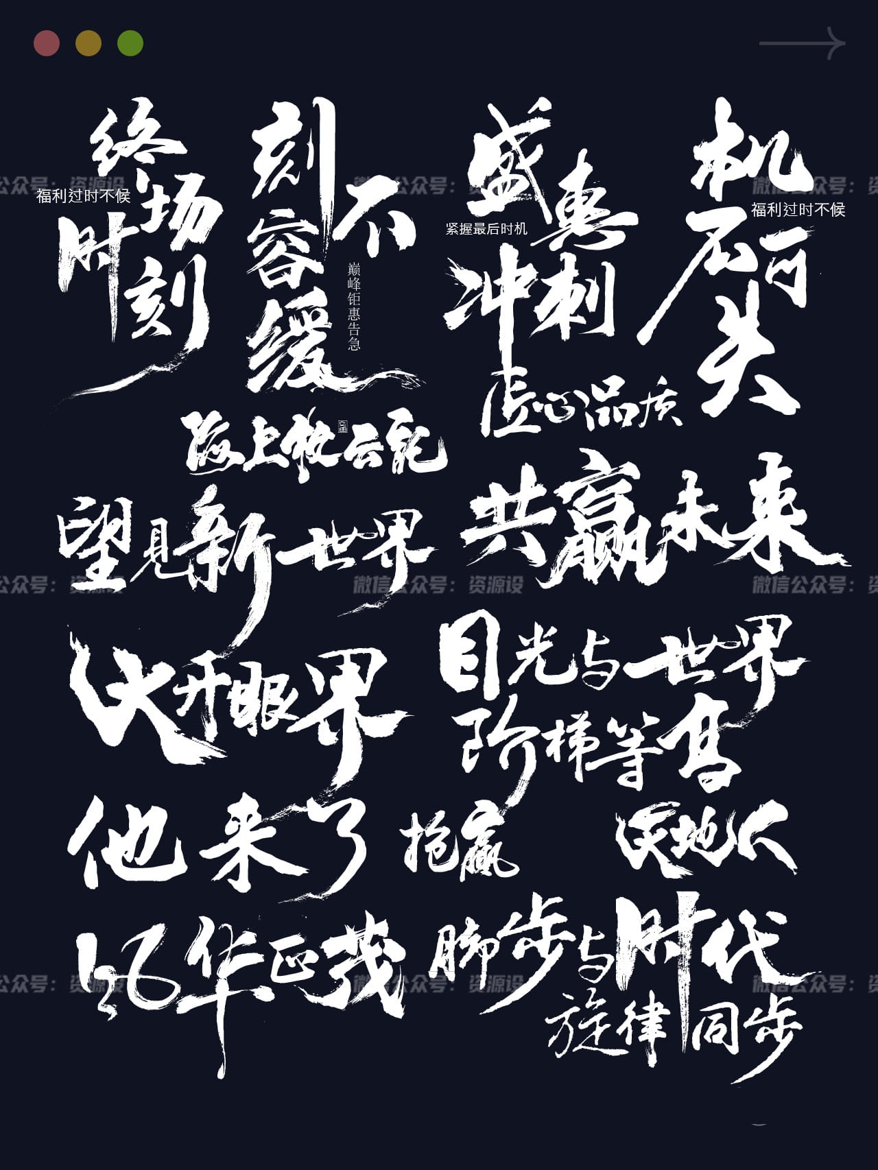 2【www.ziyuanshewz.com】.jpg
