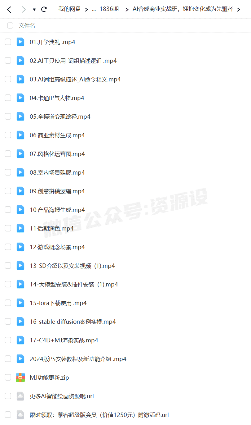 2345截图20240107211240.png