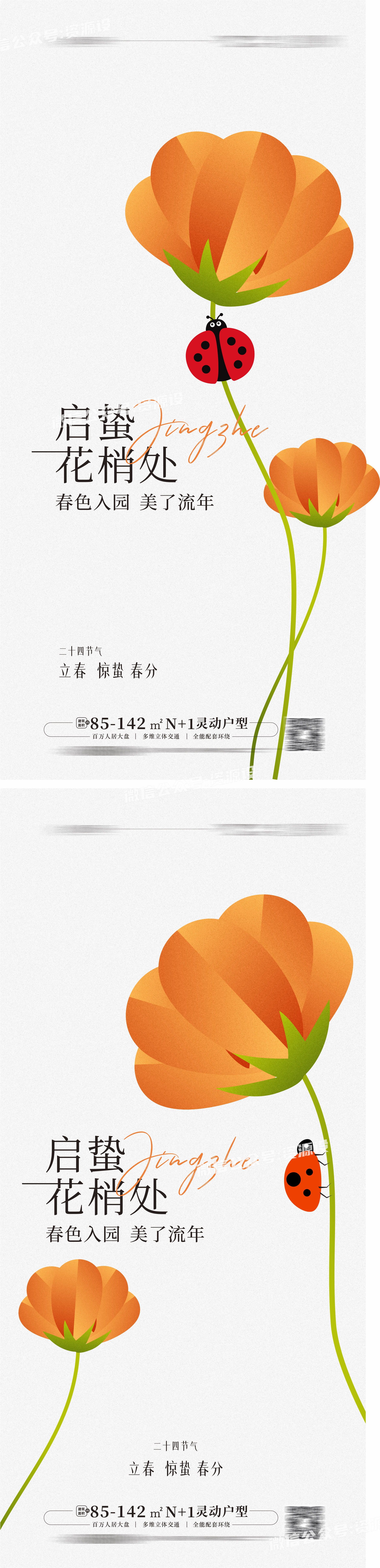 cdr3【www.ziyuanshewz.com】.jpg