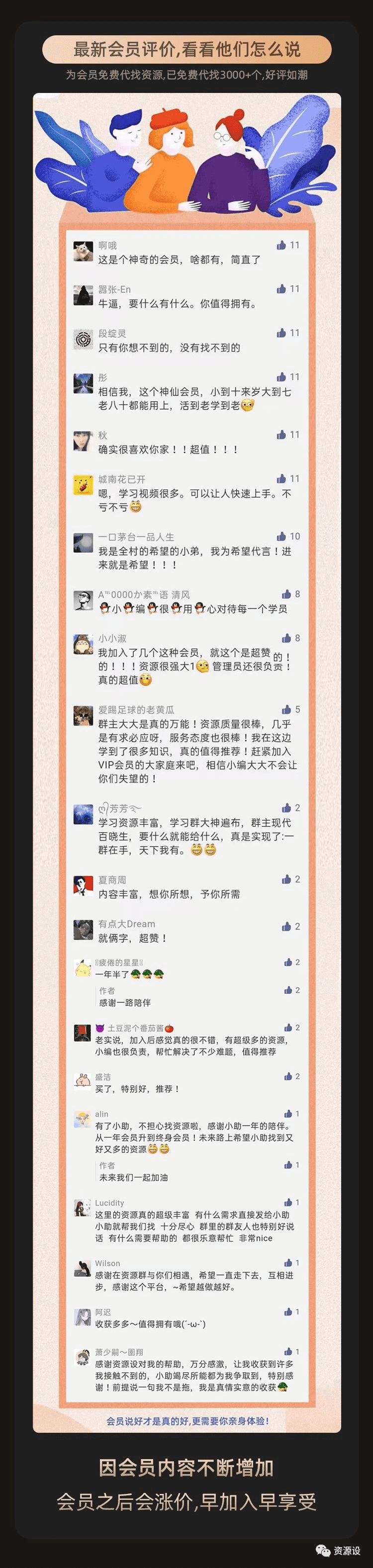 微信图片_20240327174234 (1).png