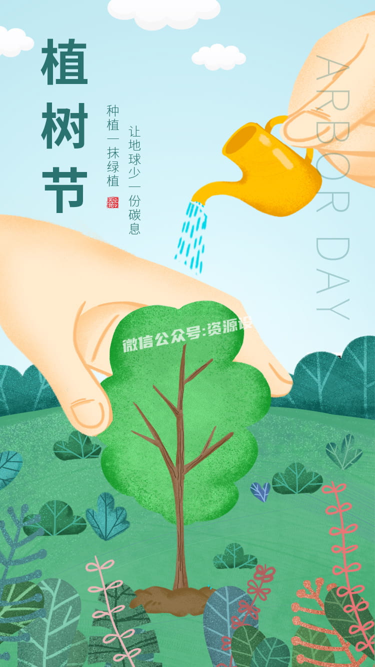 10【www.ziyuanshewz.com】.jpg