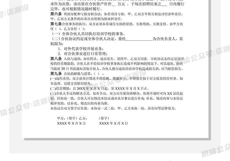 详情_024.jpg