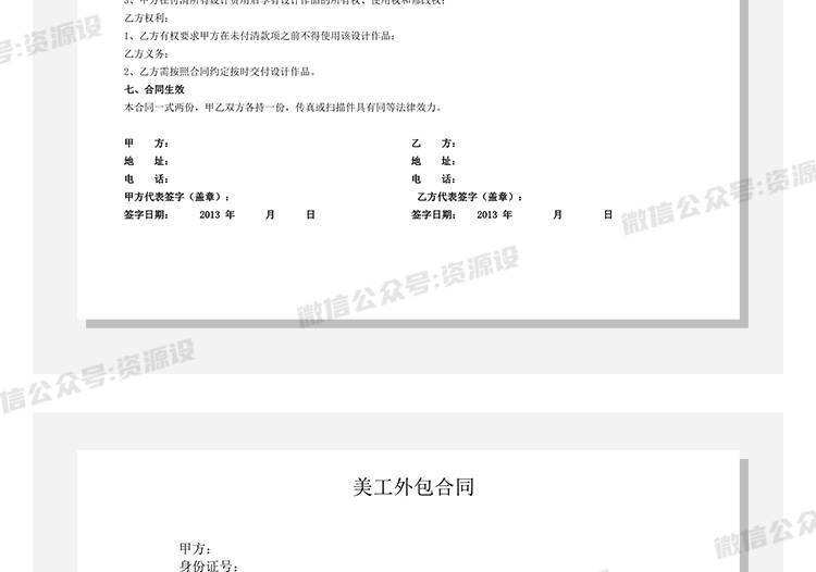 详情_021.jpg