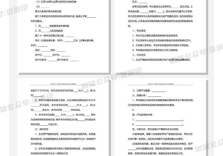 详情_038.jpg