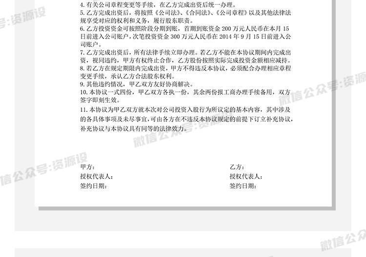 详情_029.jpg