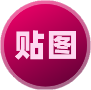 贴图样机