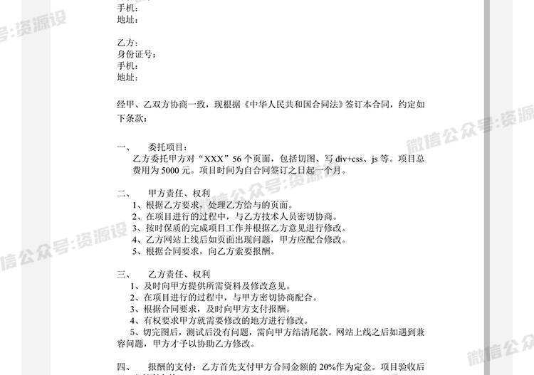 详情_022.jpg