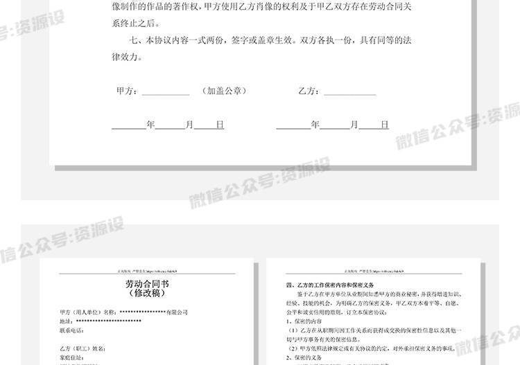 详情_031.jpg