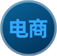 电商模板