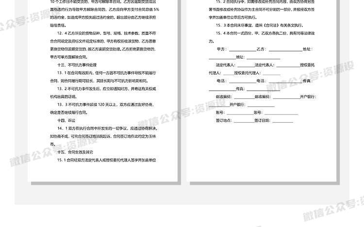 详情_042.jpg