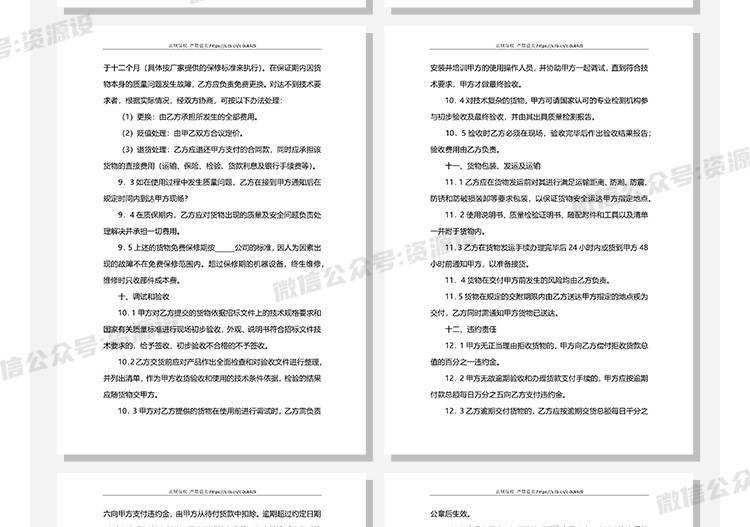 详情_041.jpg