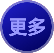 全部分类