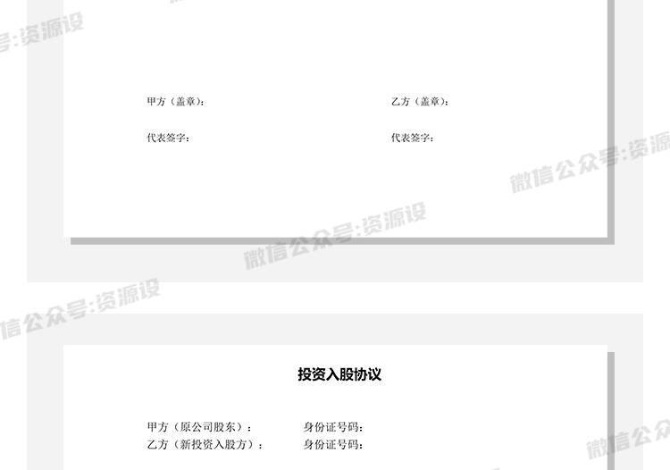 详情_026.jpg