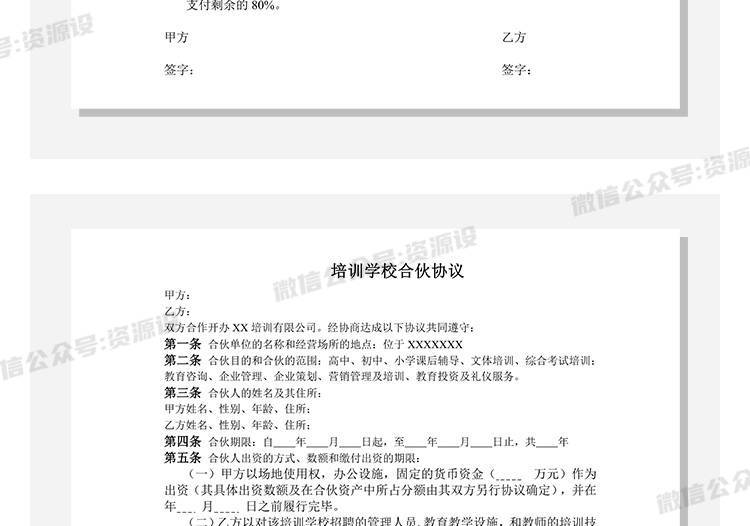 详情_023.jpg