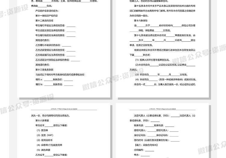 详情_037.jpg