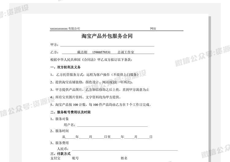 详情_025.jpg