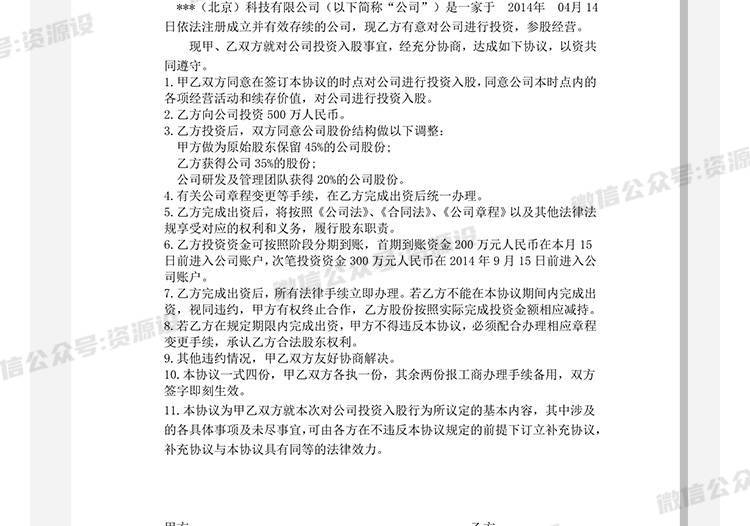 详情_027.jpg
