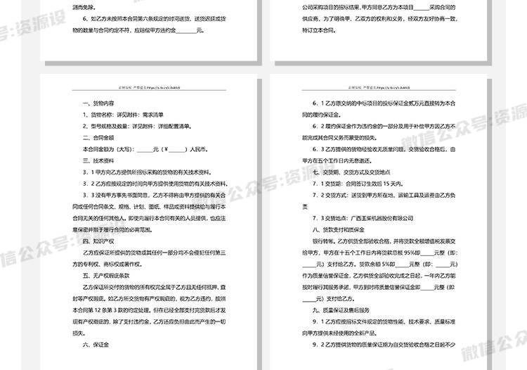 详情_040.jpg
