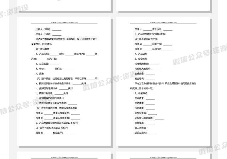 详情_035.jpg