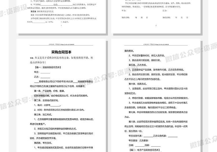 详情_034.jpg