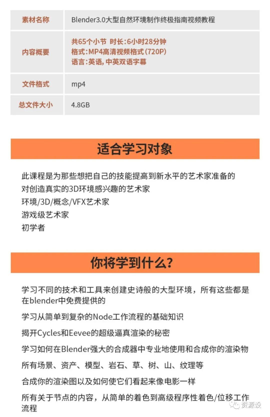 DM_20240715224010_010.PNG