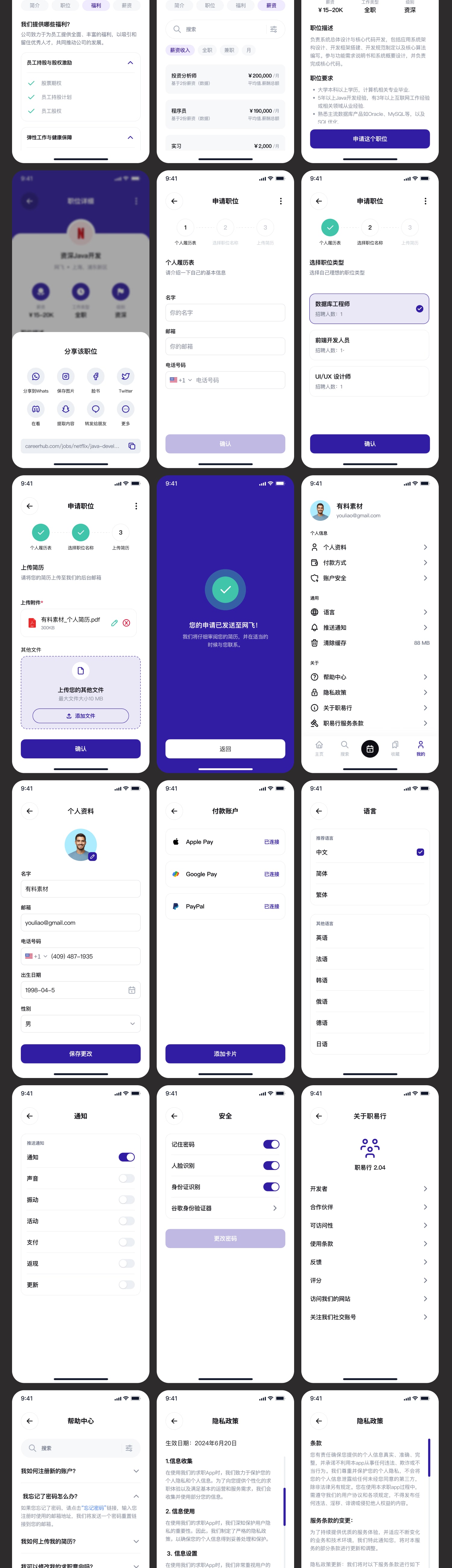详情_004.JPEG