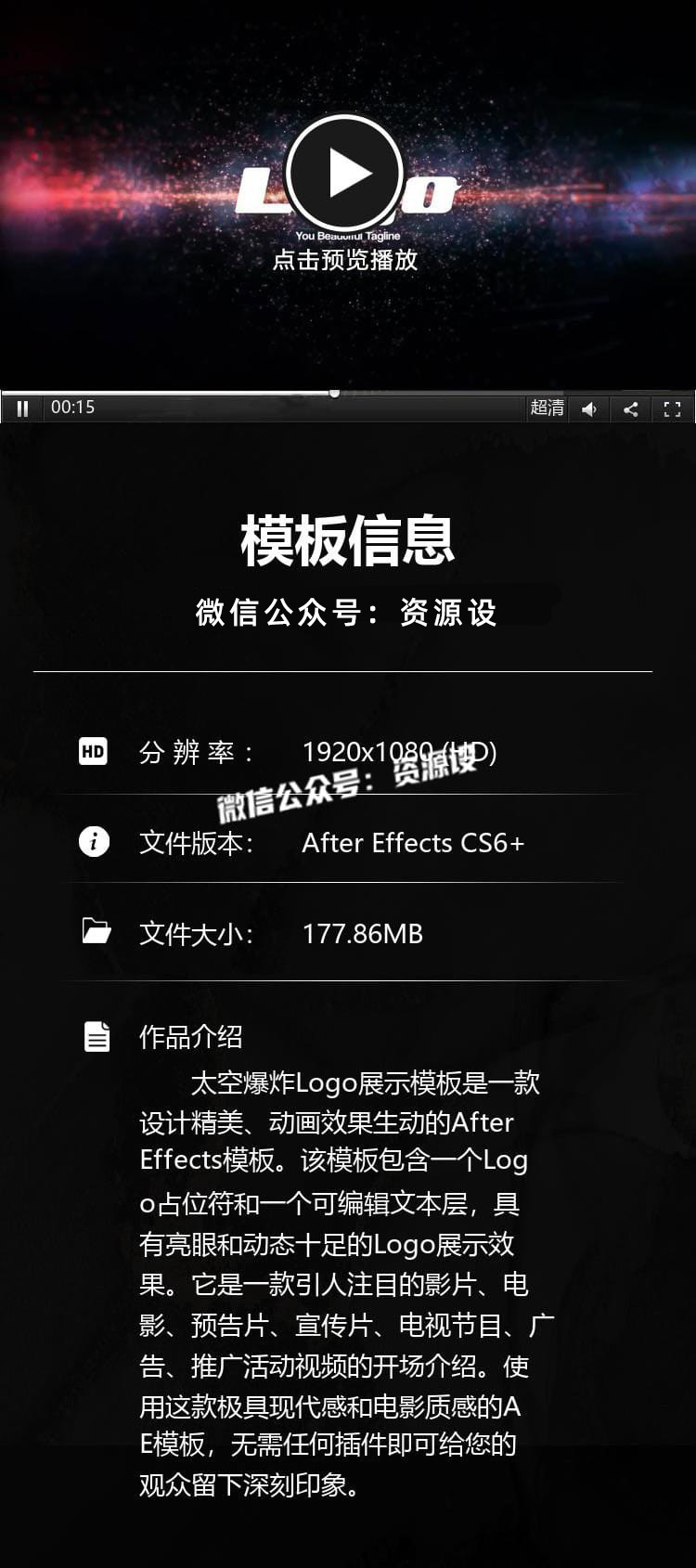 详情_001-(1).jpg