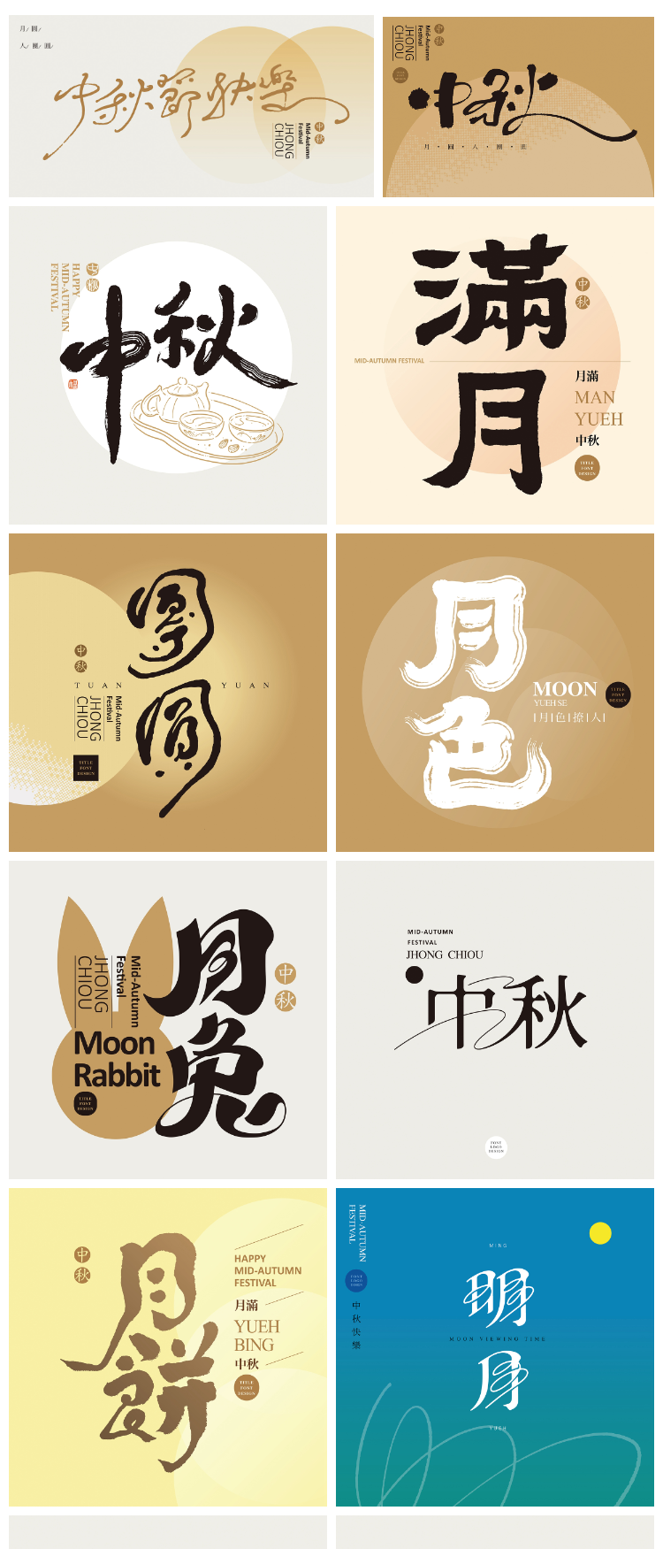 详情_005.PNG