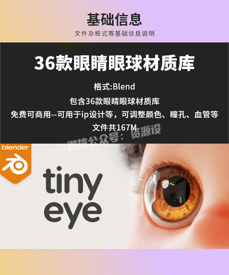 详情_002 拷贝.jpg