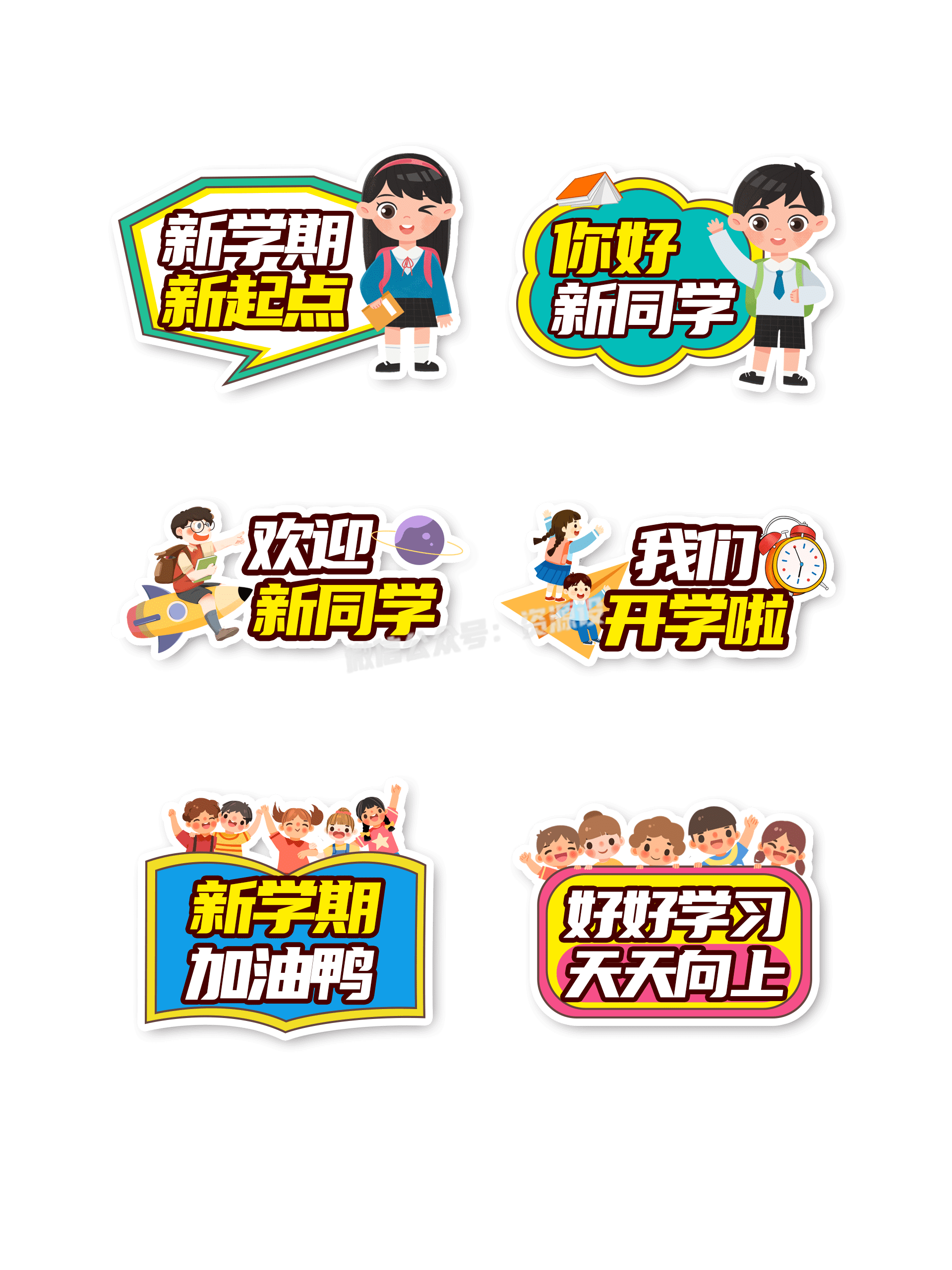 思阳素材 (3).png
