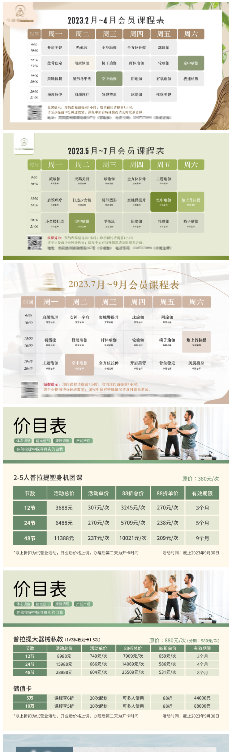 详情_006.PNG