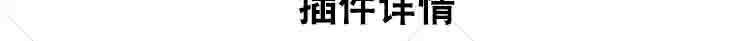 O1CN01Cizq7p1mBZnus1sH8_!!3500104916 拷贝.jpg
