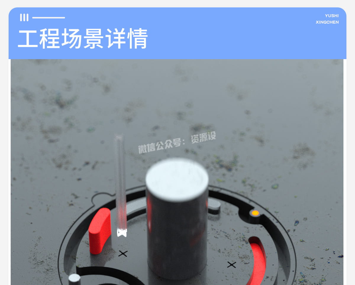 详情_005.jpg