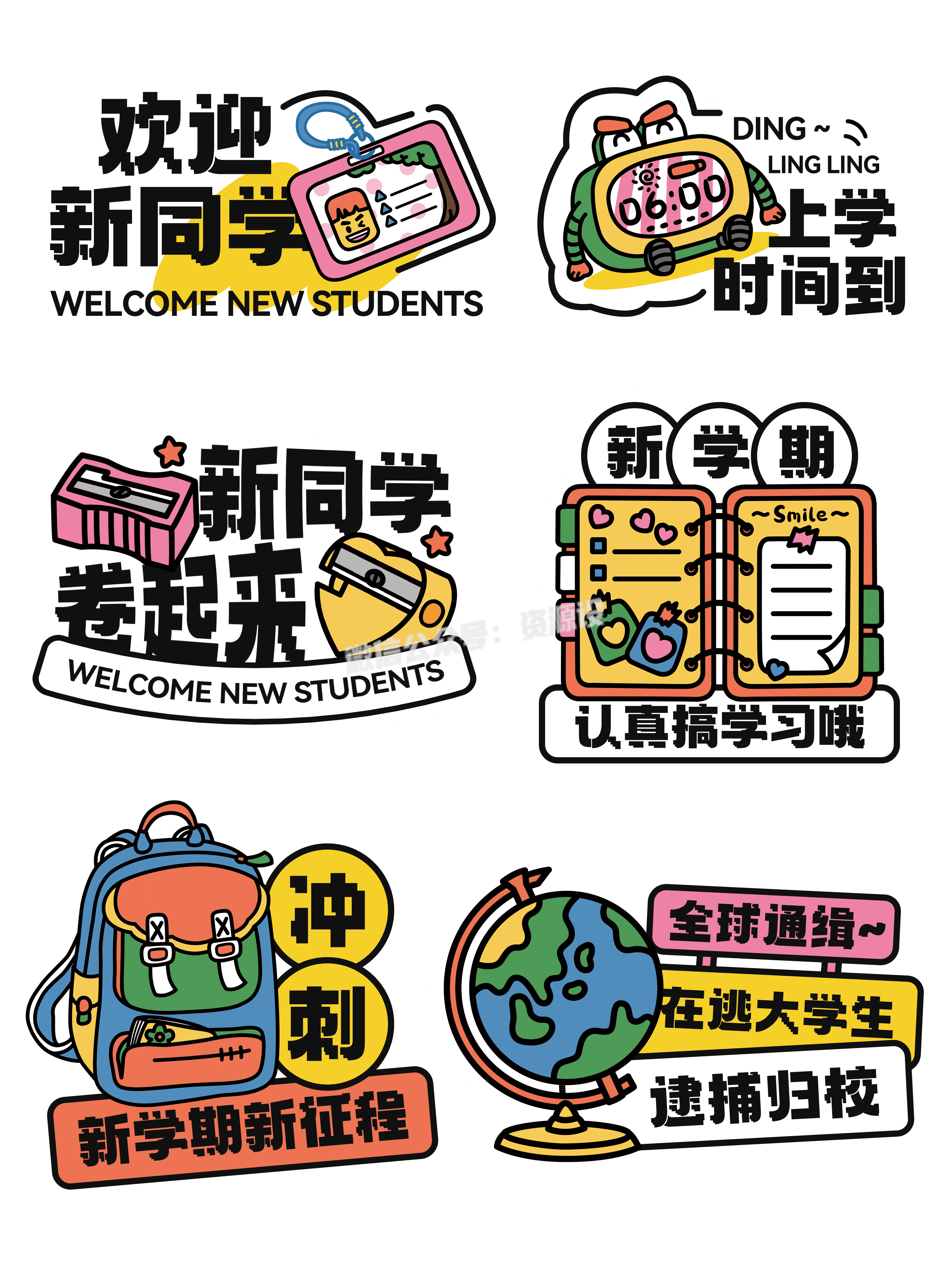 思阳素材 (1).png
