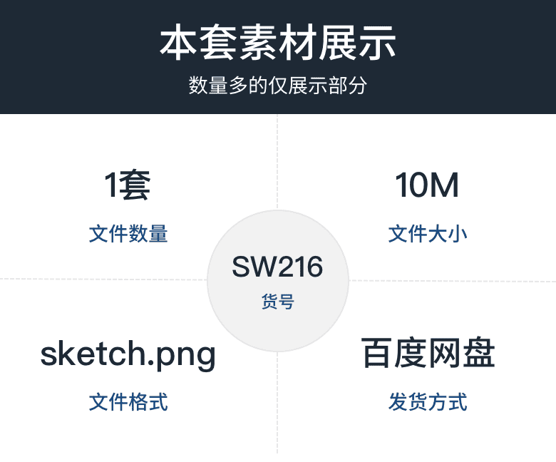 详情_004.png