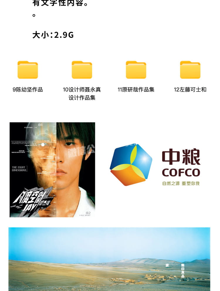 2 拷贝.jpg