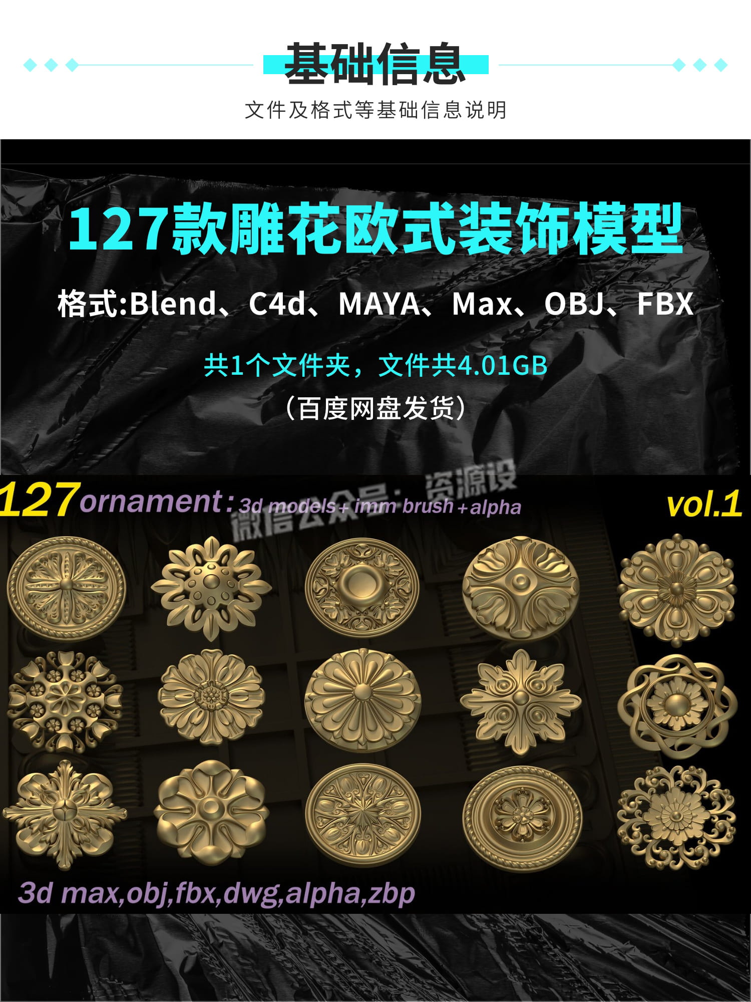 1 拷贝.jpg