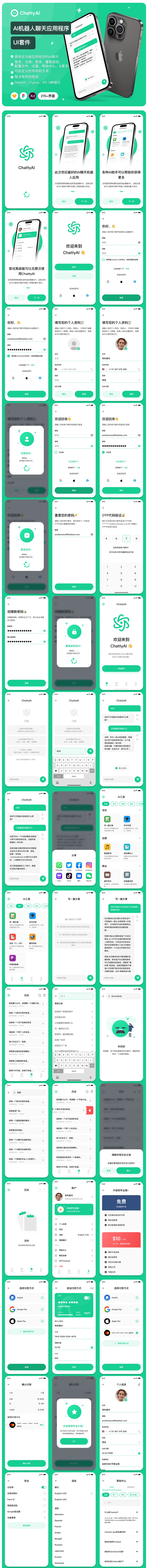 bd4410f7-16c5-424d-8fa8-80c5c4d79ce5 拷贝.jpg