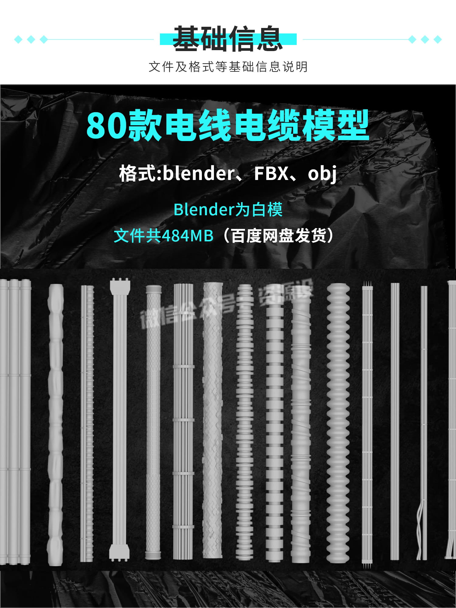 1 拷贝.jpg