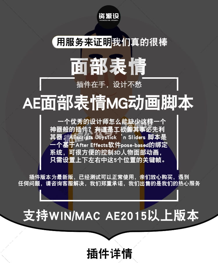详情_003.jpg