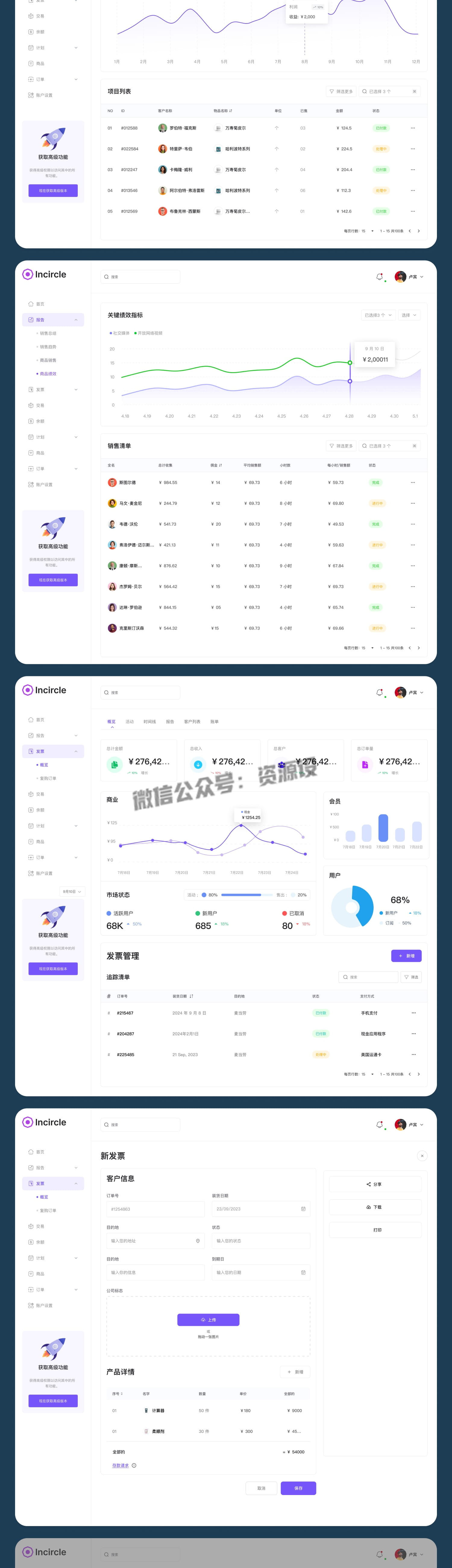详情_019.jpg