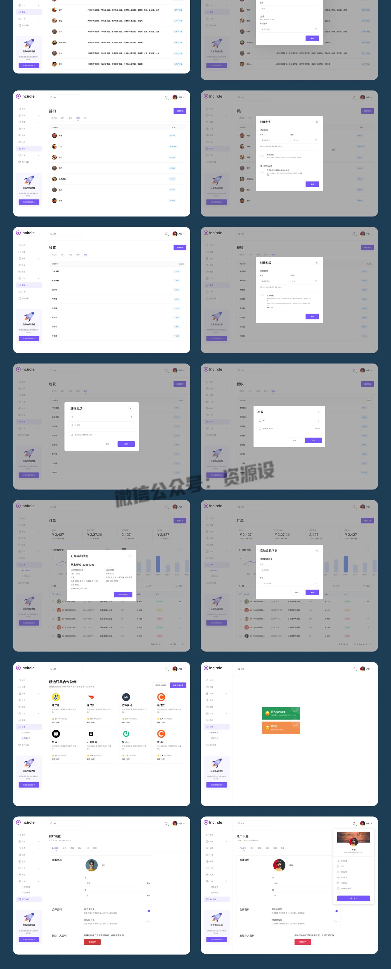 详情_022.jpg