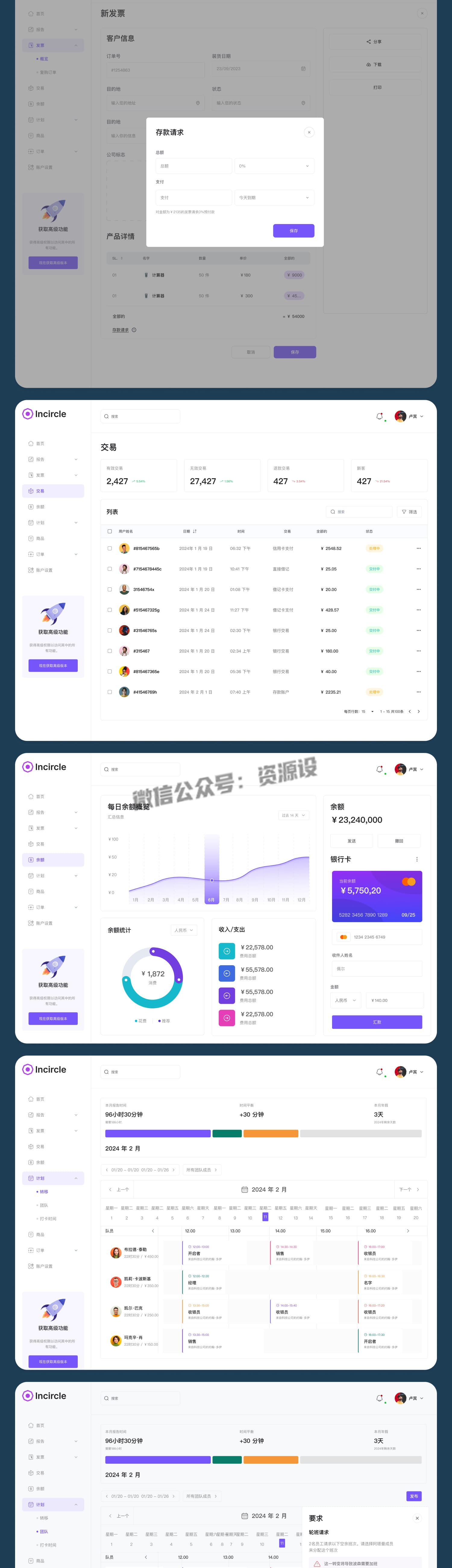 详情_020.jpg